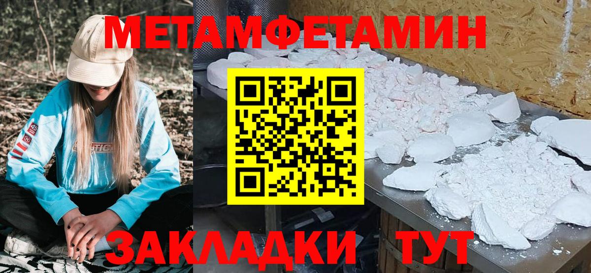 АМФЕТАМИН 98% Казань