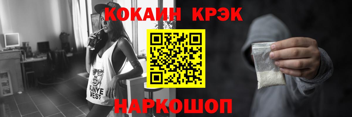 COCAIN Columbia  наркошоп  Казань  Вход с VPN 