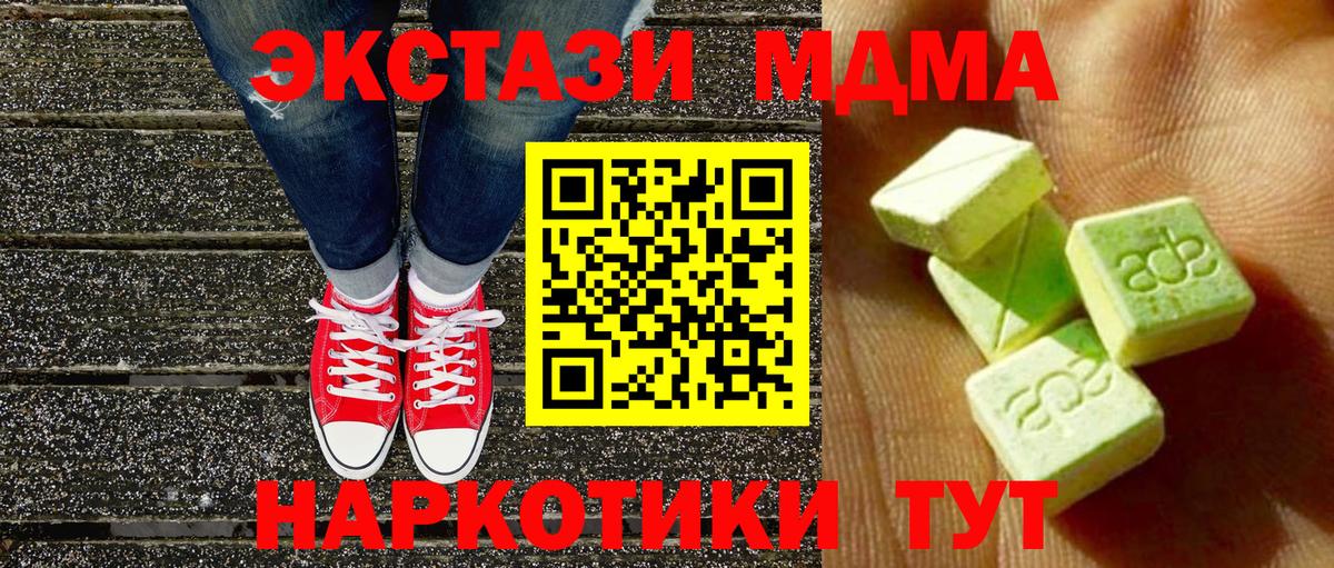 Экстази TESLA  Вход с VPN  Ecstasy  Экстази диски  Казань 