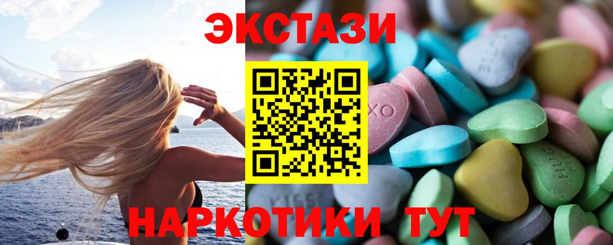 Экстази Дубай Казань