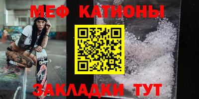 синтетический гашиш Краснознаменск