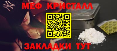 синтетический гашиш Краснознаменск