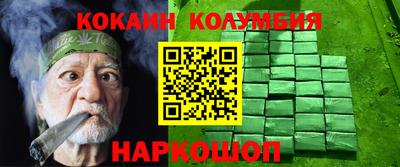 скорость Краснокаменск