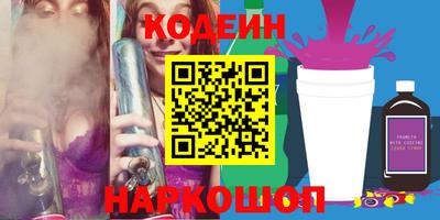 бутик Краснодар