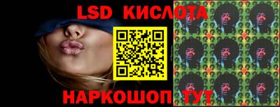 скорость Краснокаменск