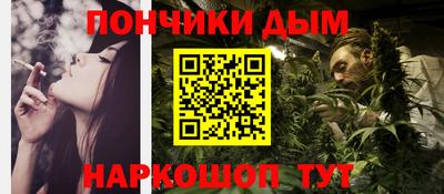 синтетический гашиш Краснознаменск