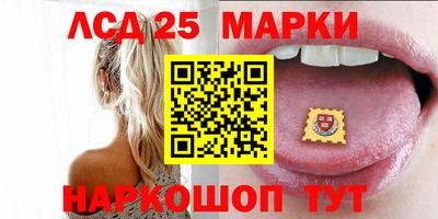 скорость Краснокаменск