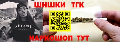 бутик Краснодар