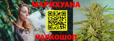 синтетический гашиш Краснознаменск