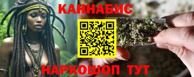 бутик Краснодар