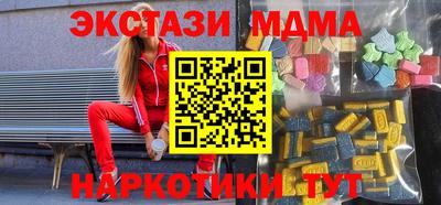 бутик Краснодар
