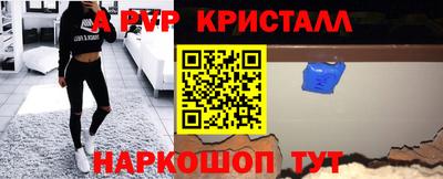 синтетический гашиш Краснознаменск