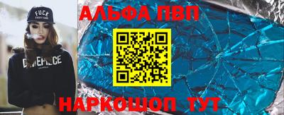 бутик Краснодар