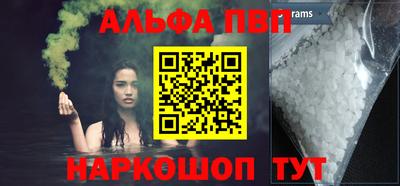 бутик Краснодар