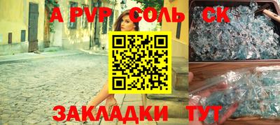 синтетический гашиш Краснознаменск