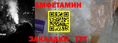 бутик Краснодар