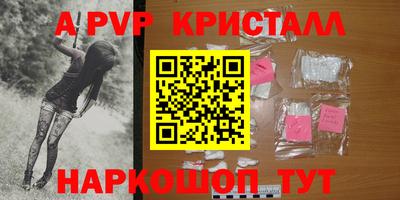 синтетический гашиш Краснознаменск