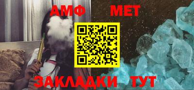 синтетический гашиш Краснознаменск