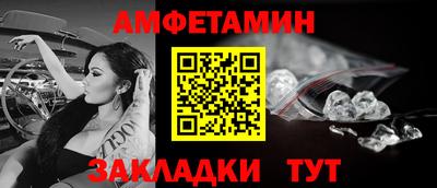 скорость Краснокаменск
