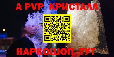 синтетический гашиш Краснознаменск