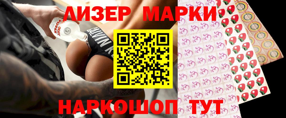 Казань  Лсд 25 экстази кислота  Вход с VPN  LSD-25 экстази кислота 