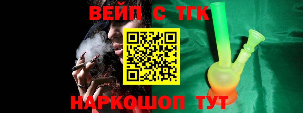 Дистиллят ТГК концентрат Казань