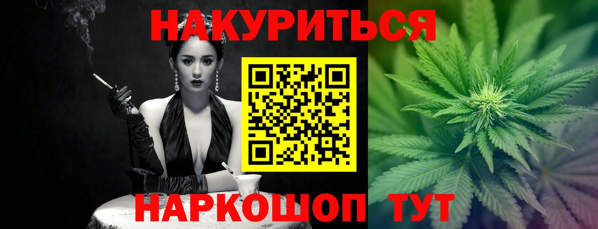Бошки марихуана конопля  Вход с VPN  Конопля план  МАРИХУАНА планчик  Казань  Марихуана Amnesia 